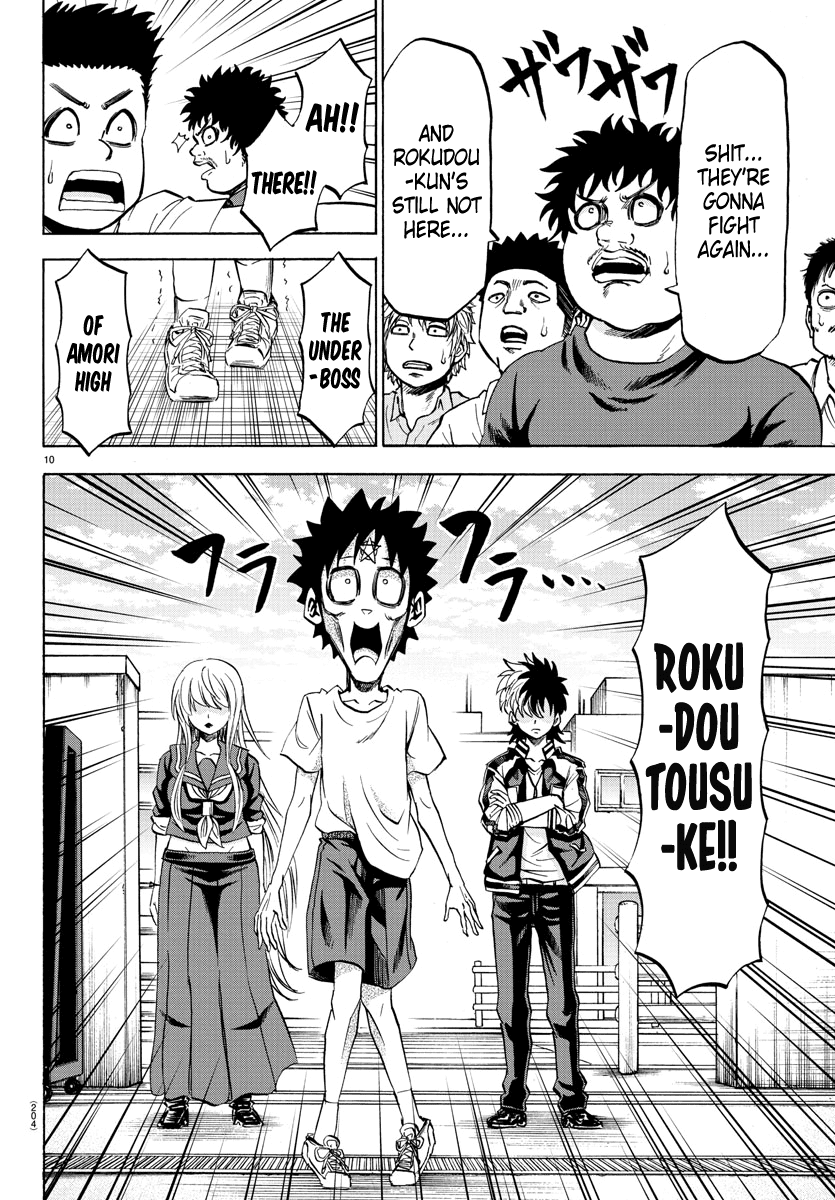 Rokudou no Onna-tachi Chapter 78 10